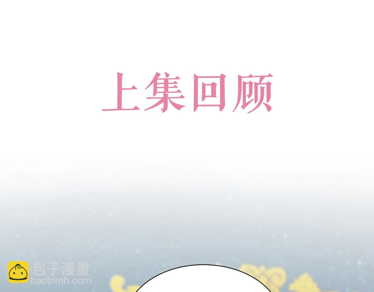 第92话 万魔之渊(1/3)-第94话