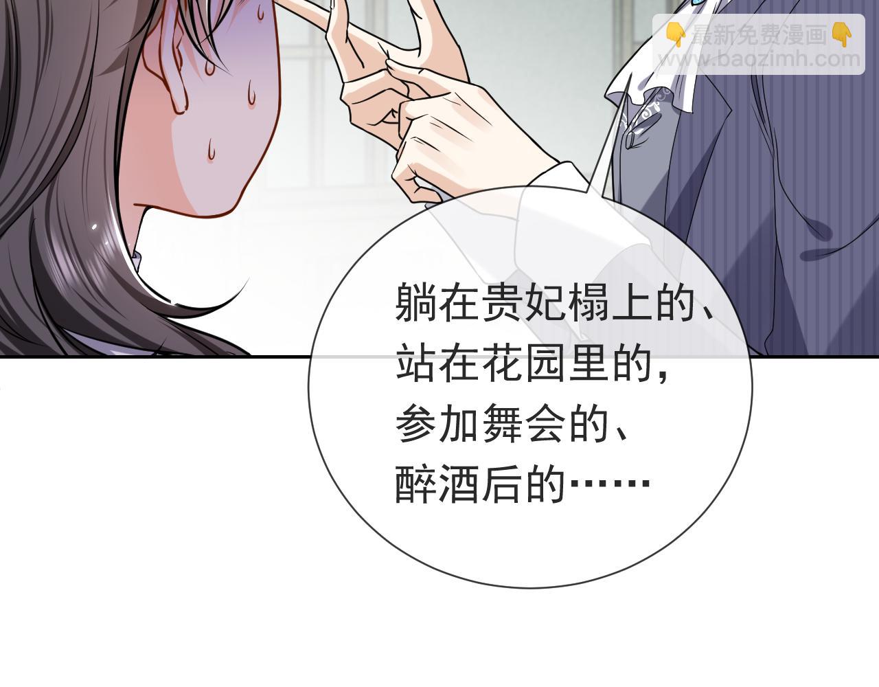 第94话 万魔之母的审美(1/3)-第96话