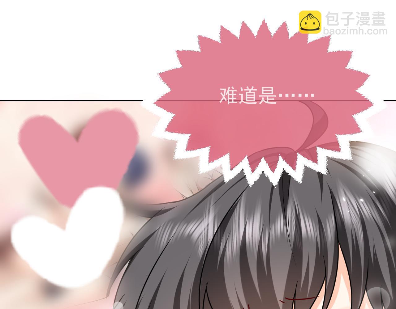 第94话 万魔之母的审美(1/3)-第96话