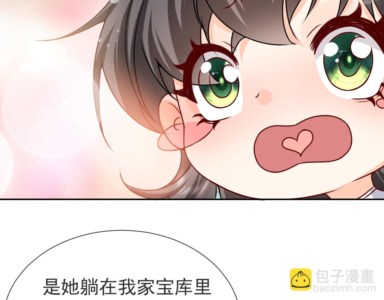 第94话 万魔之母的审美(1/3)-第96话