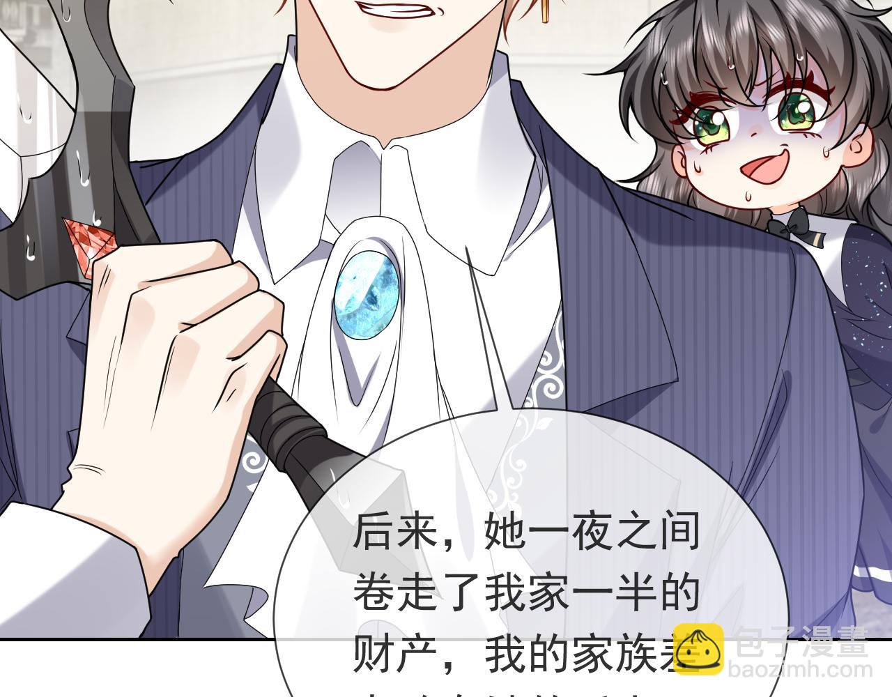 第94话 万魔之母的审美(1/3)-第96话