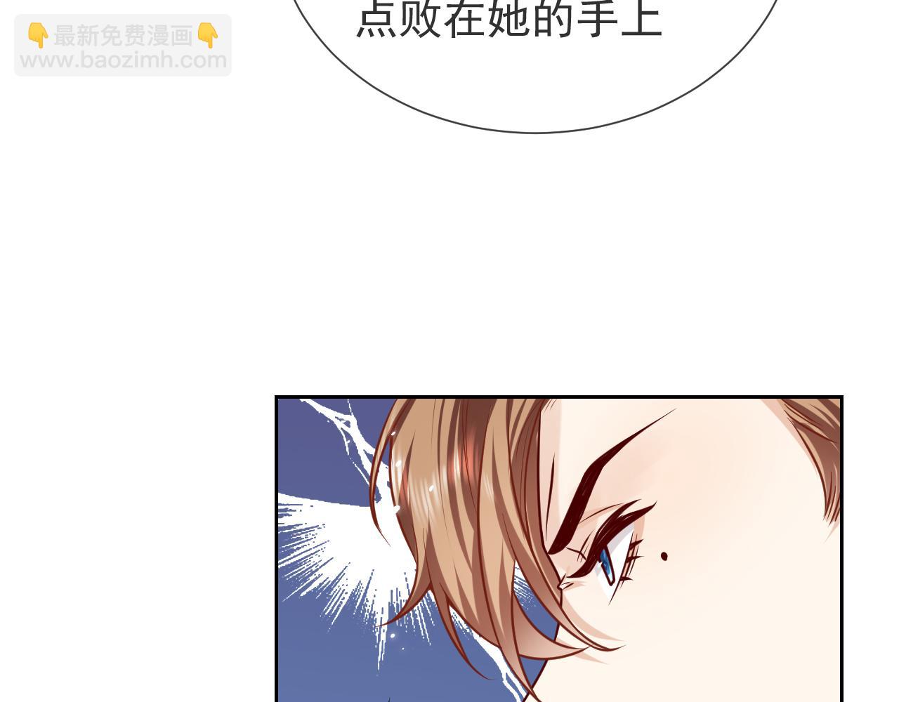 第94话 万魔之母的审美(1/3)-第96话