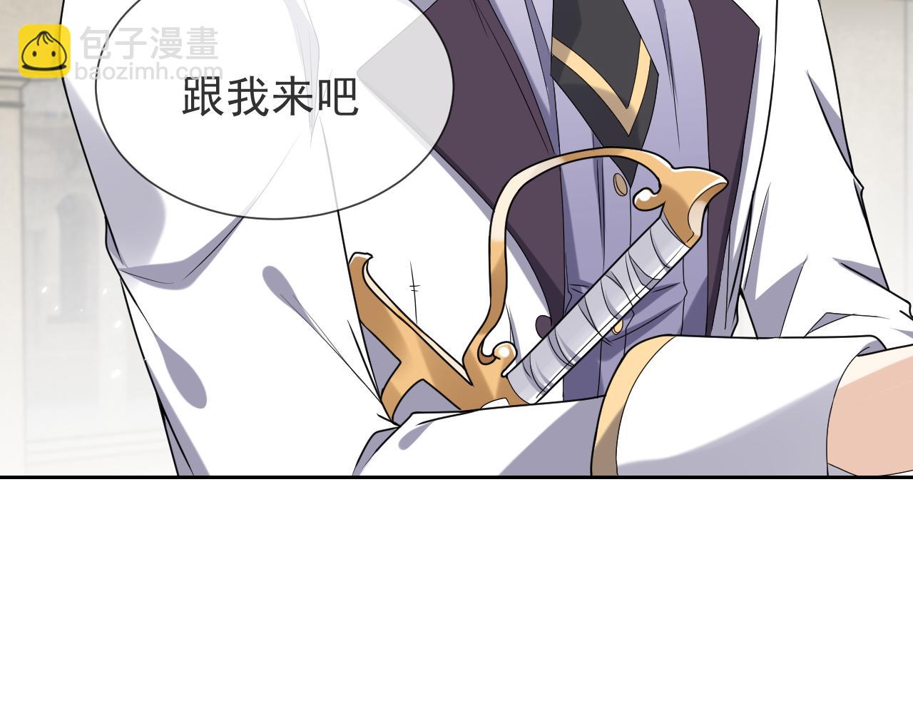 第94话 万魔之母的审美(1/3)-第96话