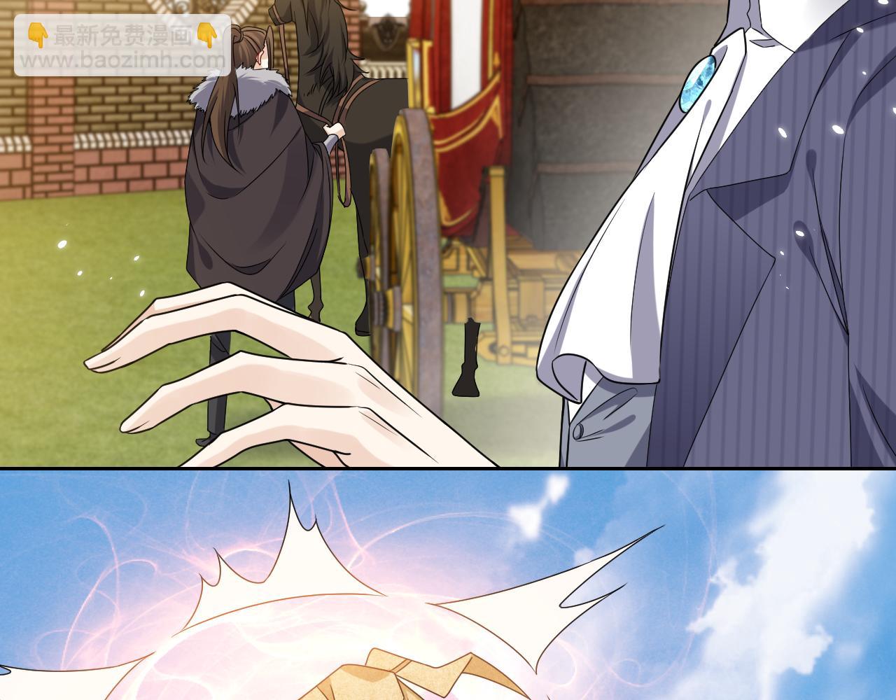 第94话 万魔之母的审美(1/3)-第96话