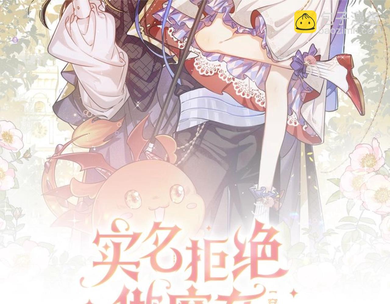 第96话 母亲的姓名(1/2)-第98话