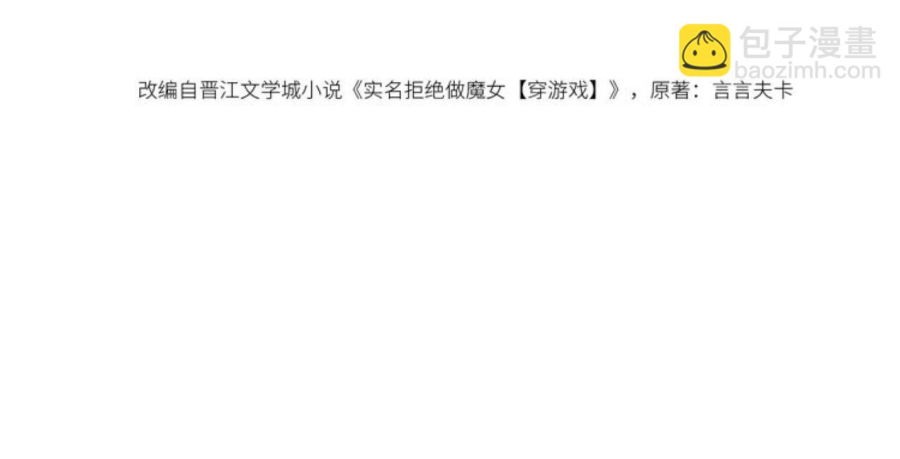 第96话 母亲的姓名(1/2)-第98话