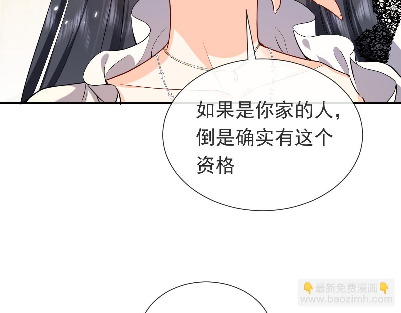 實名拒絕做魔女[穿遊戲] - 第96話 母親的姓名(1/2) - 1