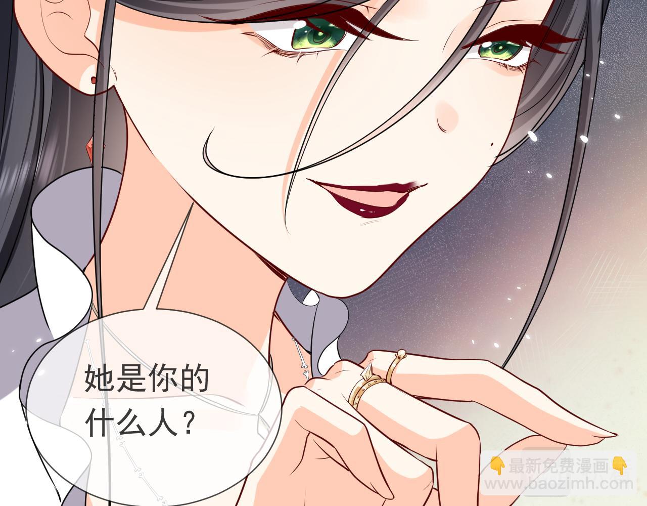 第96话 母亲的姓名(1/2)-第98话