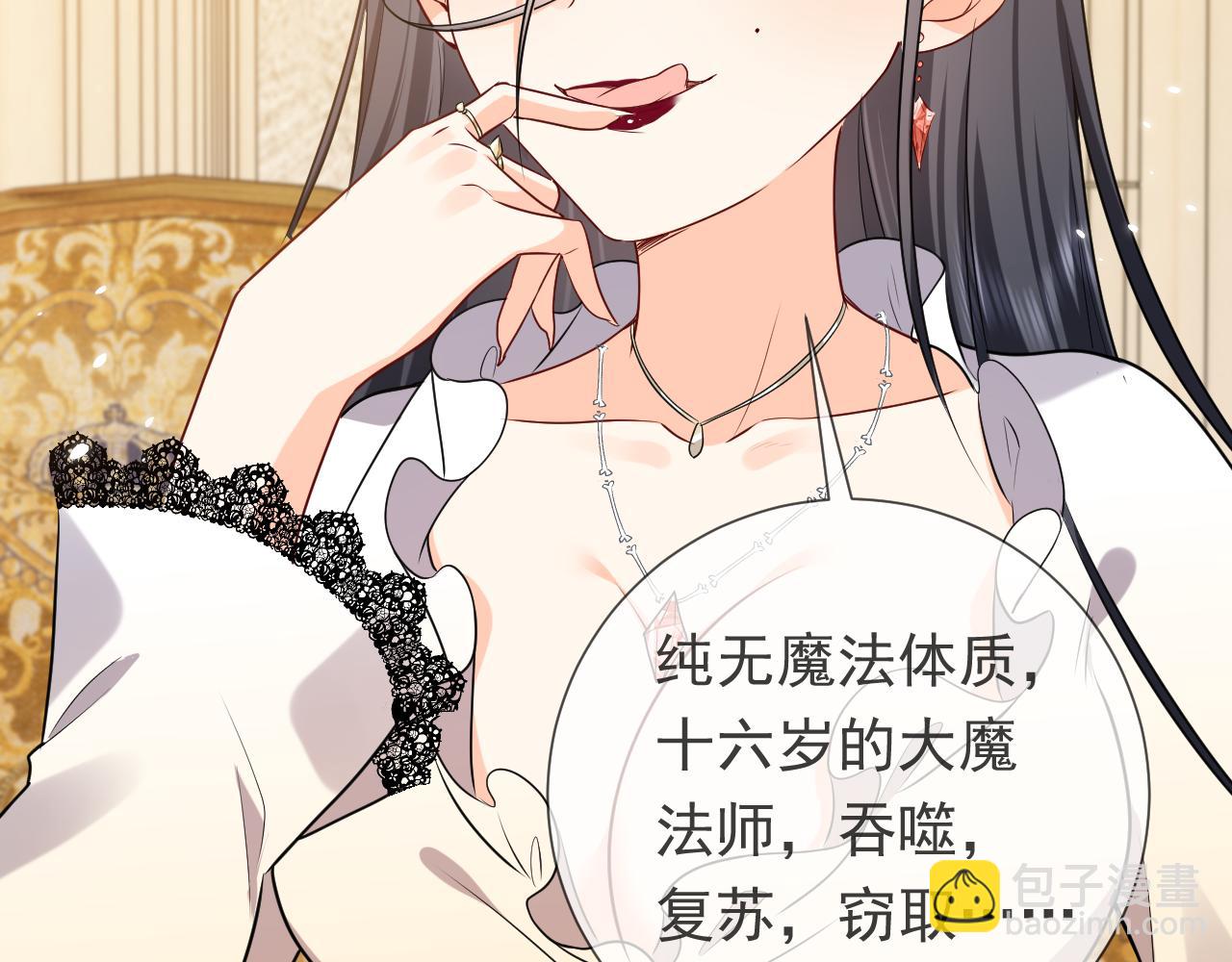 第96话 母亲的姓名(1/2)-第98话