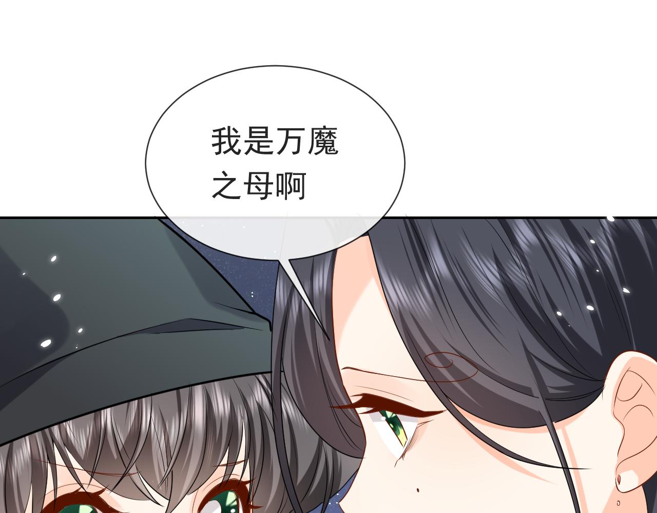 第96话 母亲的姓名(1/2)-第98话