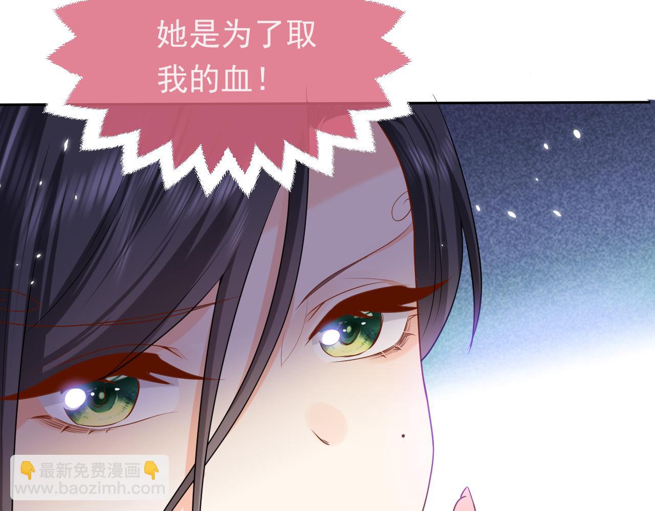 第96话 母亲的姓名(1/2)-第98话