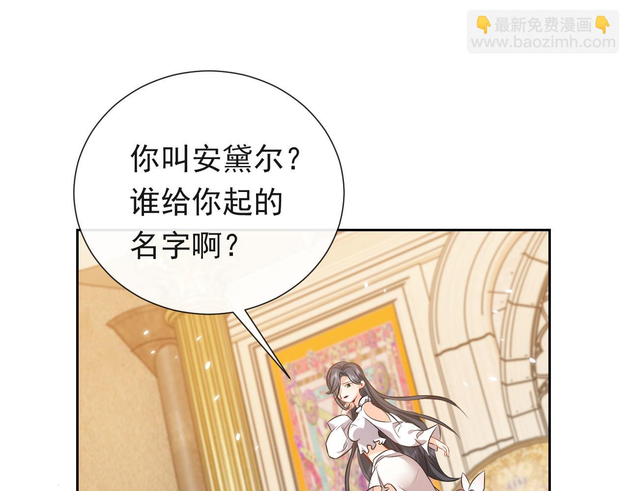 第96话 母亲的姓名(1/2)-第98话