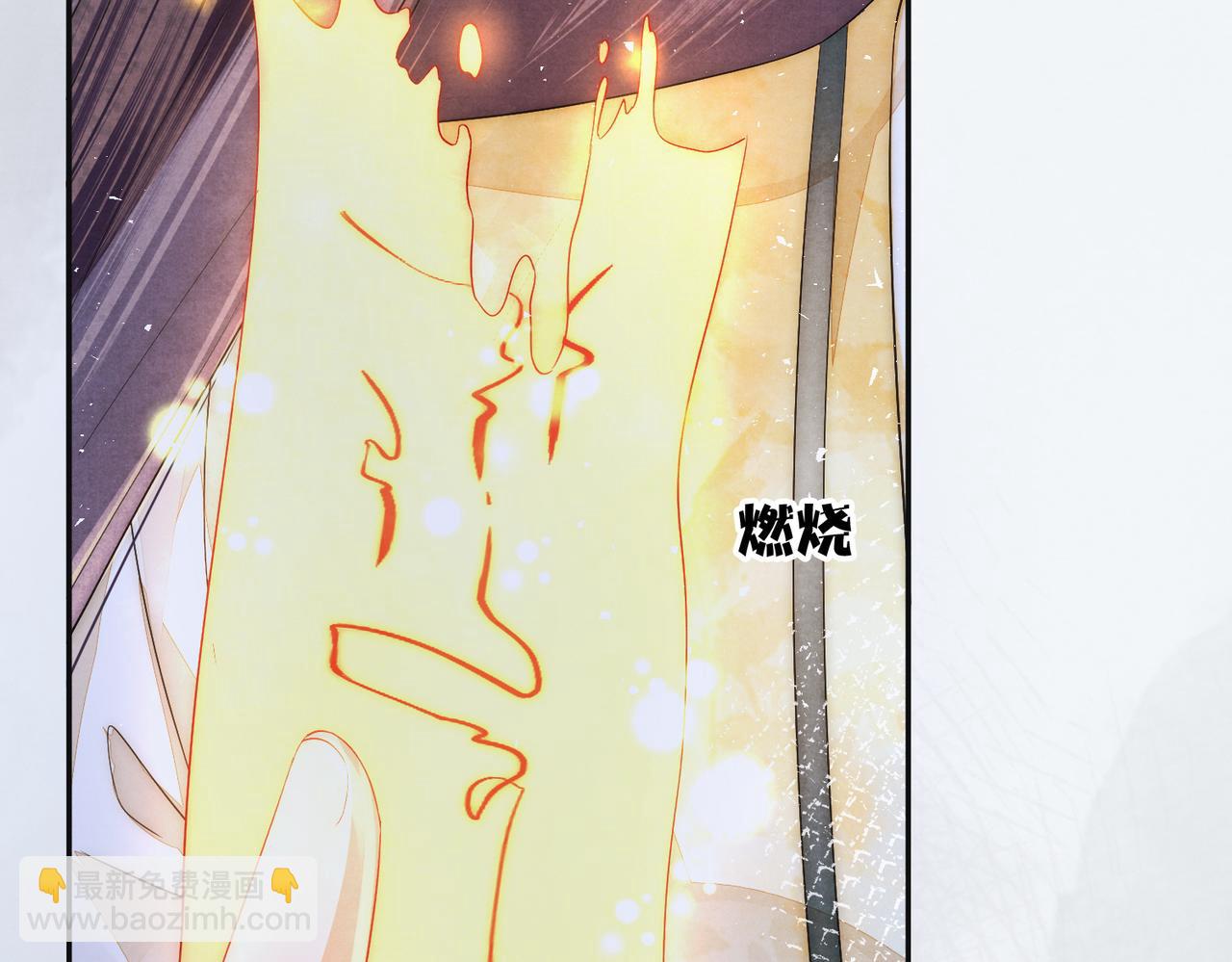 十米之內，原地飛昇 - 第1話 我穿成修仙界黑寡婦(3/5) - 5