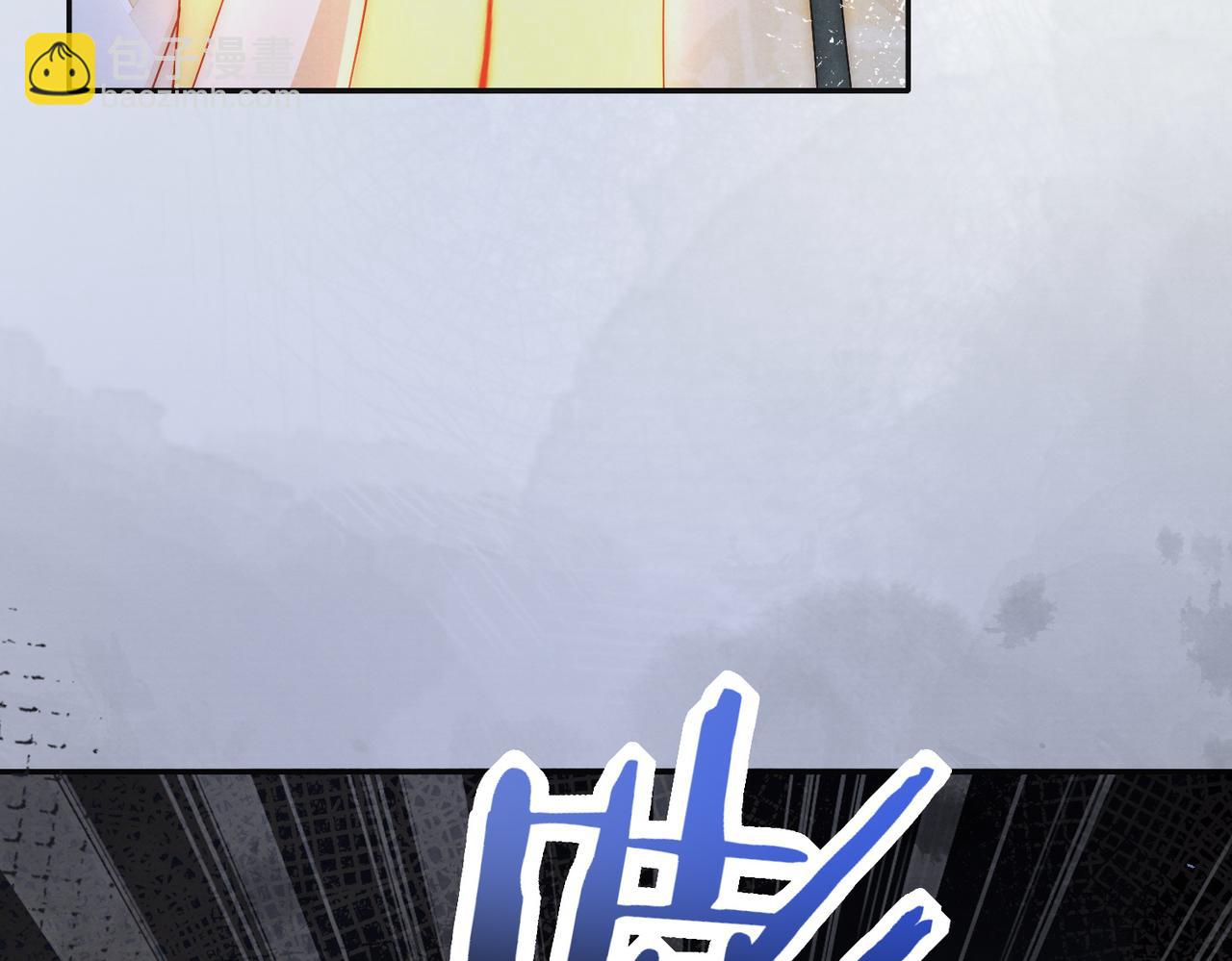 十米之內，原地飛昇 - 第1話 我穿成修仙界黑寡婦(3/5) - 6