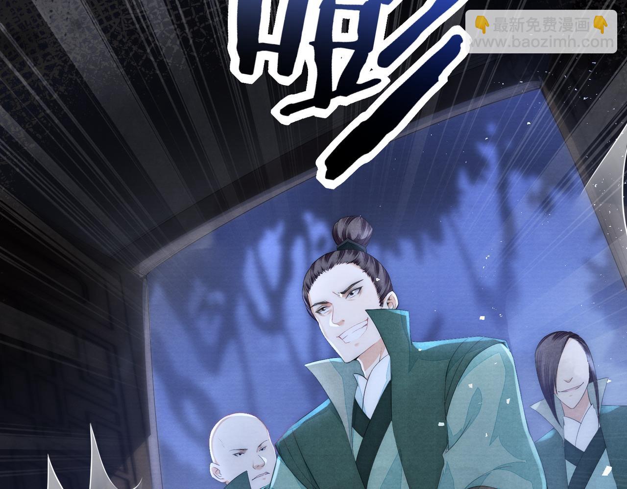 十米之內，原地飛昇 - 第1話 我穿成修仙界黑寡婦(3/5) - 7