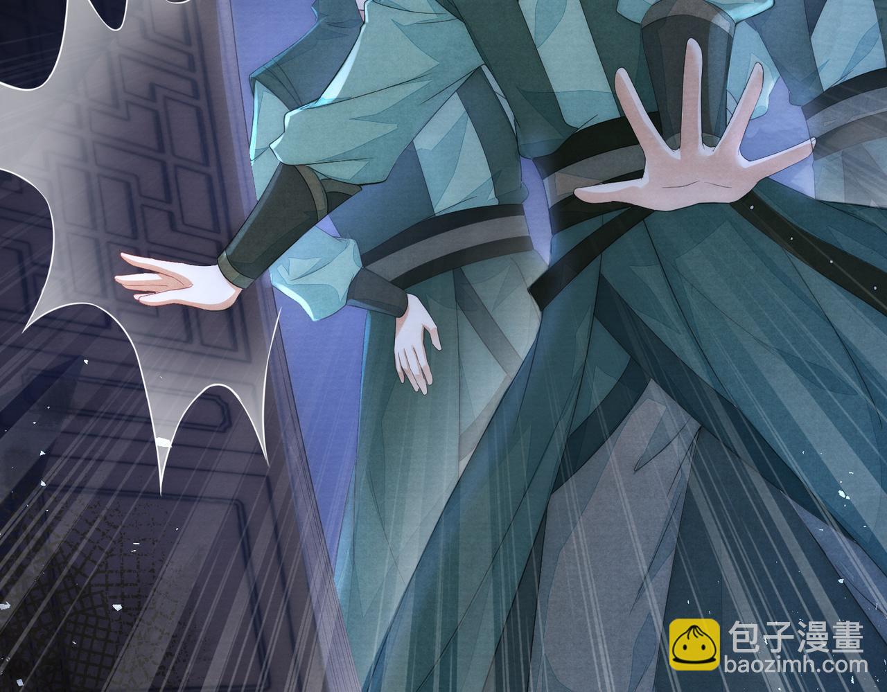 十米之內，原地飛昇 - 第1話 我穿成修仙界黑寡婦(3/5) - 8