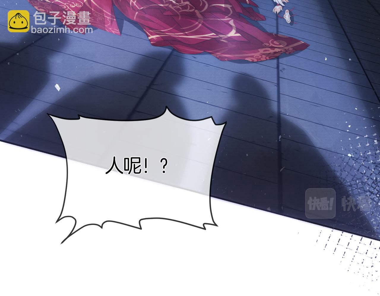 十米之內，原地飛昇 - 第1話 我穿成修仙界黑寡婦(3/5) - 4