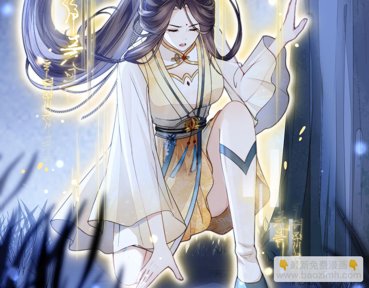 十米之內，原地飛昇 - 第1話 我穿成修仙界黑寡婦(3/5) - 2