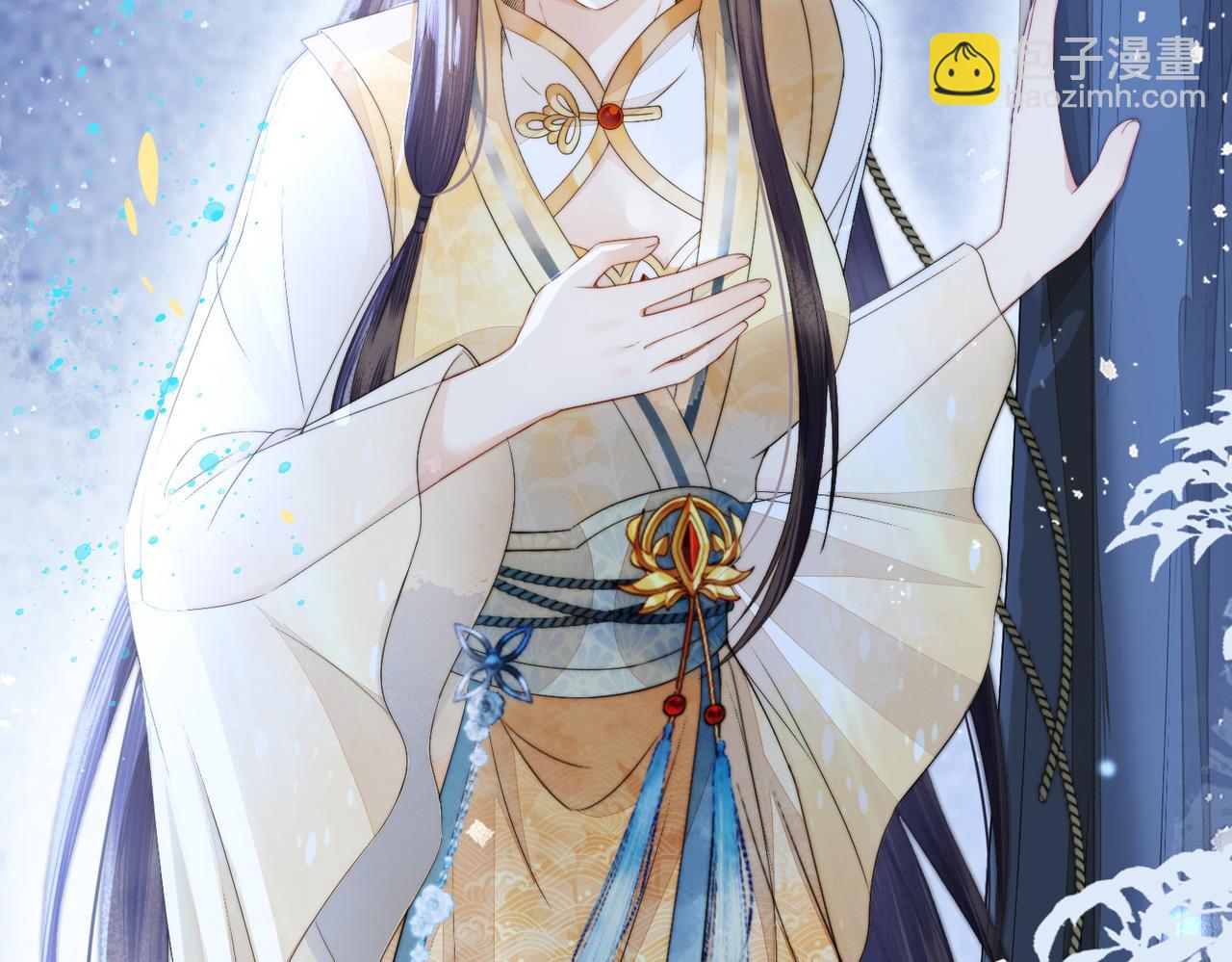 十米之內，原地飛昇 - 第1話 我穿成修仙界黑寡婦(3/5) - 5