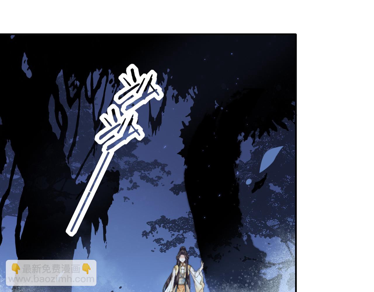 十米之內，原地飛昇 - 第1話 我穿成修仙界黑寡婦(3/5) - 7