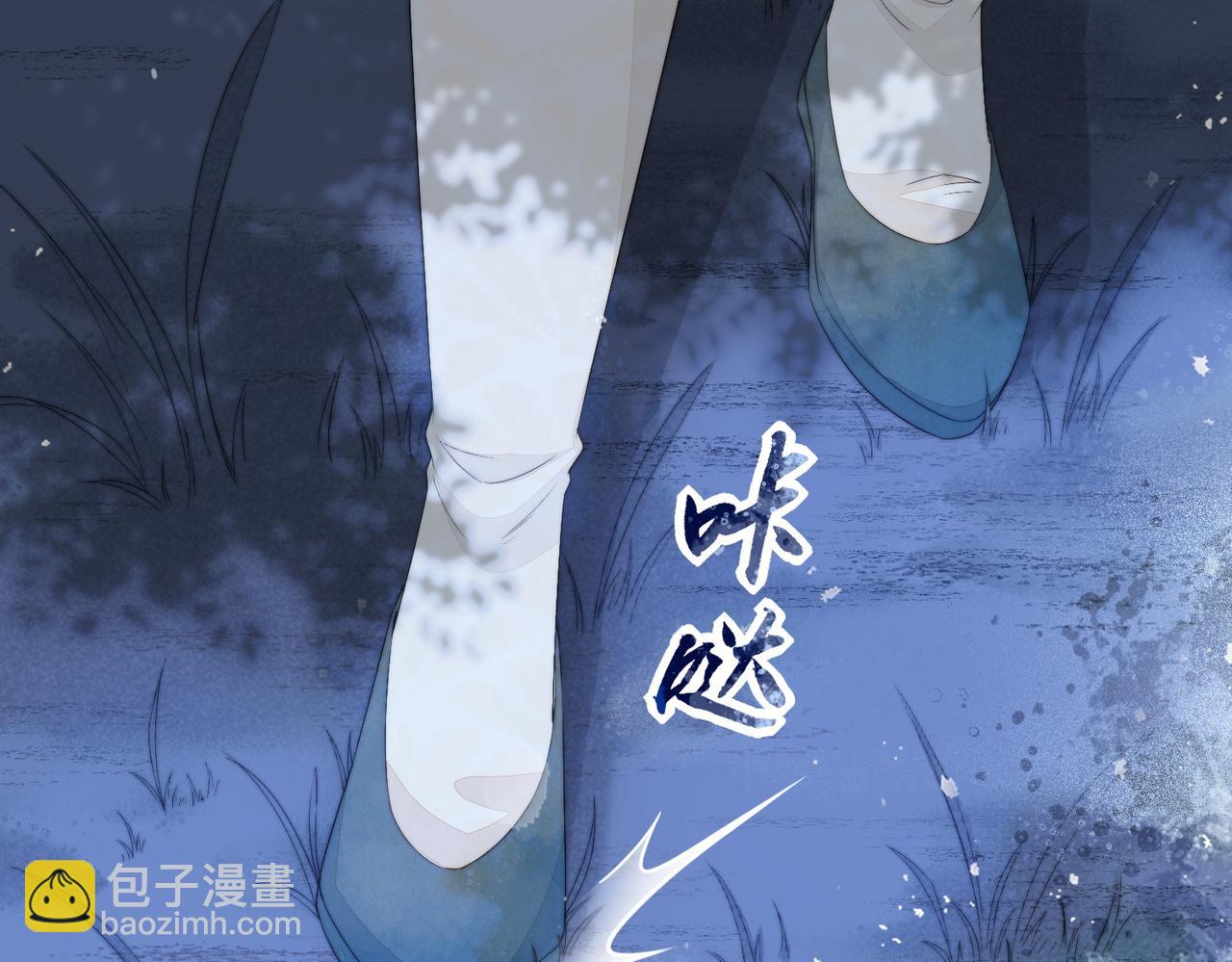 十米之內，原地飛昇 - 第1話 我穿成修仙界黑寡婦(3/5) - 1