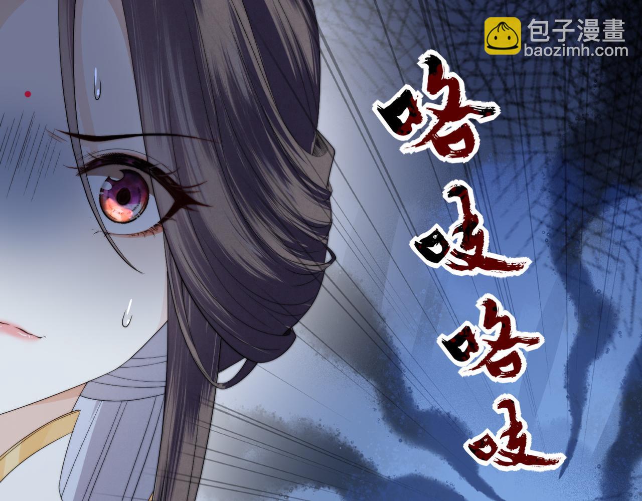 十米之內，原地飛昇 - 第1話 我穿成修仙界黑寡婦(3/5) - 3