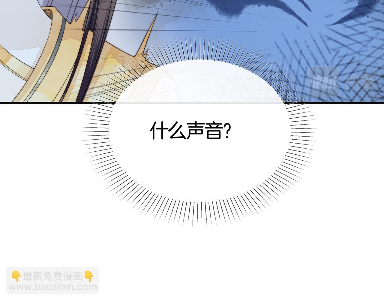 十米之內，原地飛昇 - 第1話 我穿成修仙界黑寡婦(3/5) - 4