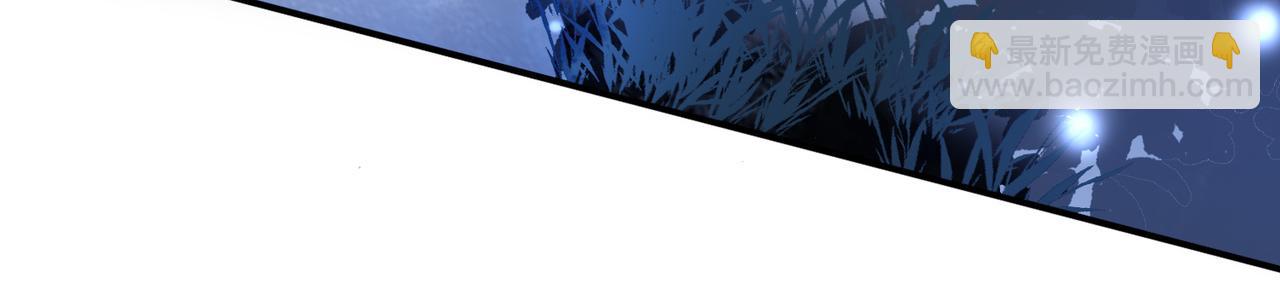 十米之內，原地飛昇 - 第1話 我穿成修仙界黑寡婦(3/5) - 8