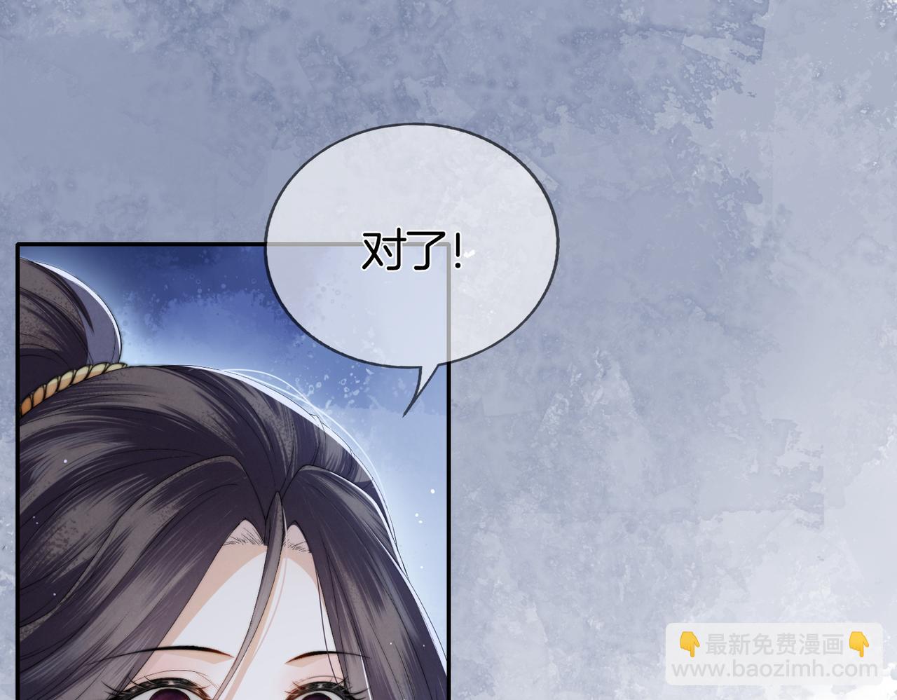 十米之內，原地飛昇 - 第1話 我穿成修仙界黑寡婦(3/5) - 1