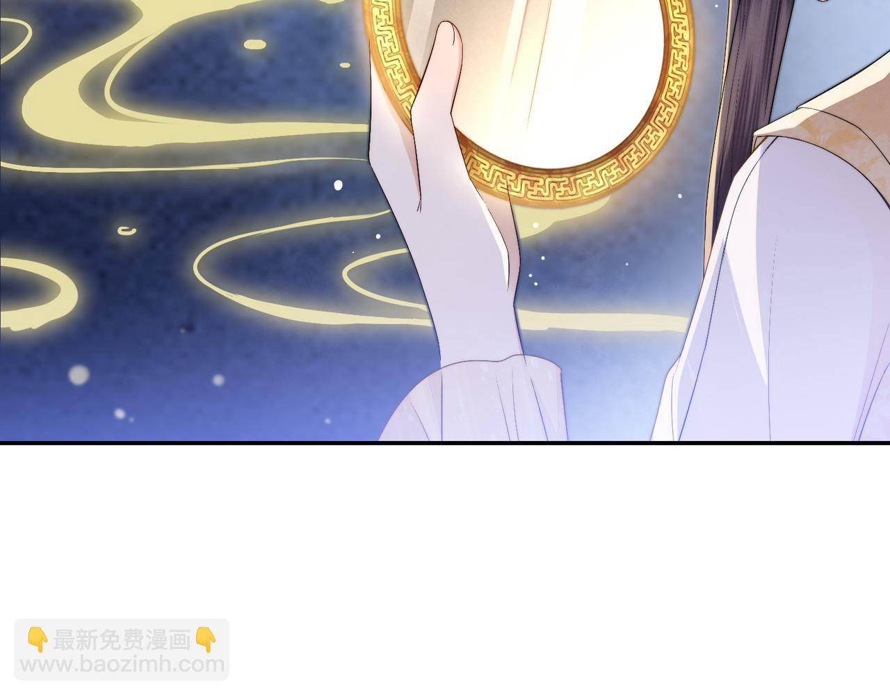 十米之內，原地飛昇 - 第1話 我穿成修仙界黑寡婦(3/5) - 8