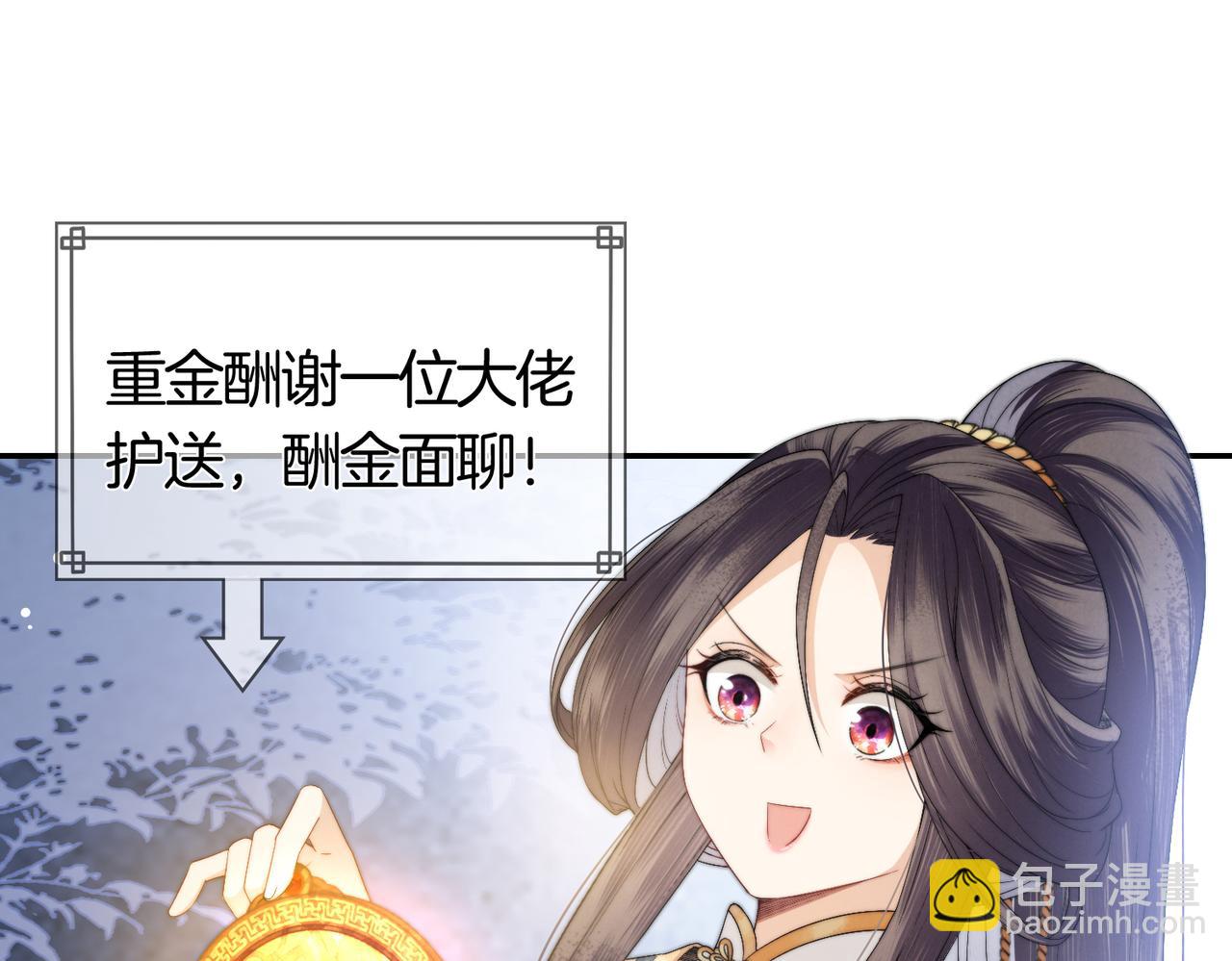 十米之內，原地飛昇 - 第1話 我穿成修仙界黑寡婦(3/5) - 1