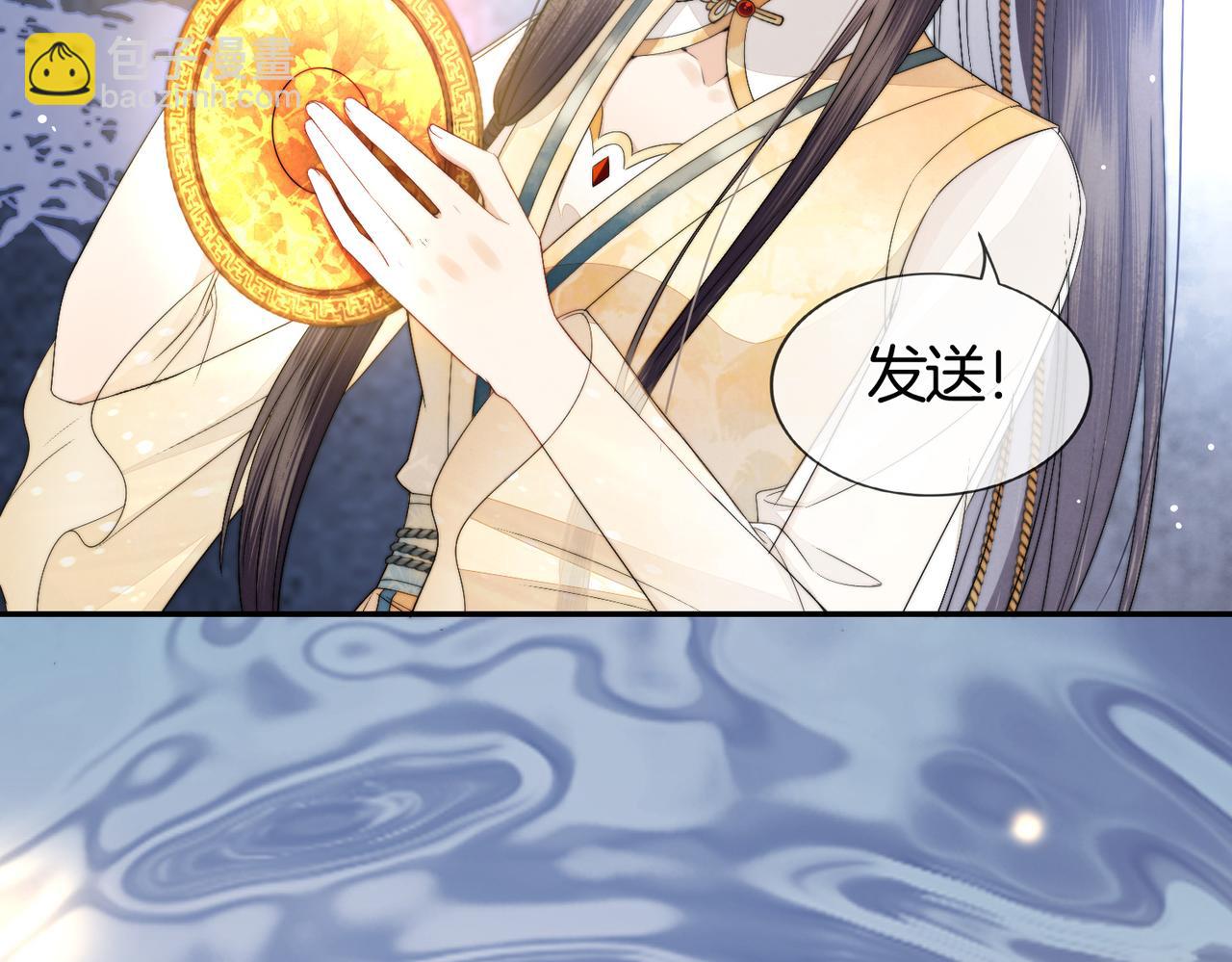 十米之內，原地飛昇 - 第1話 我穿成修仙界黑寡婦(3/5) - 2