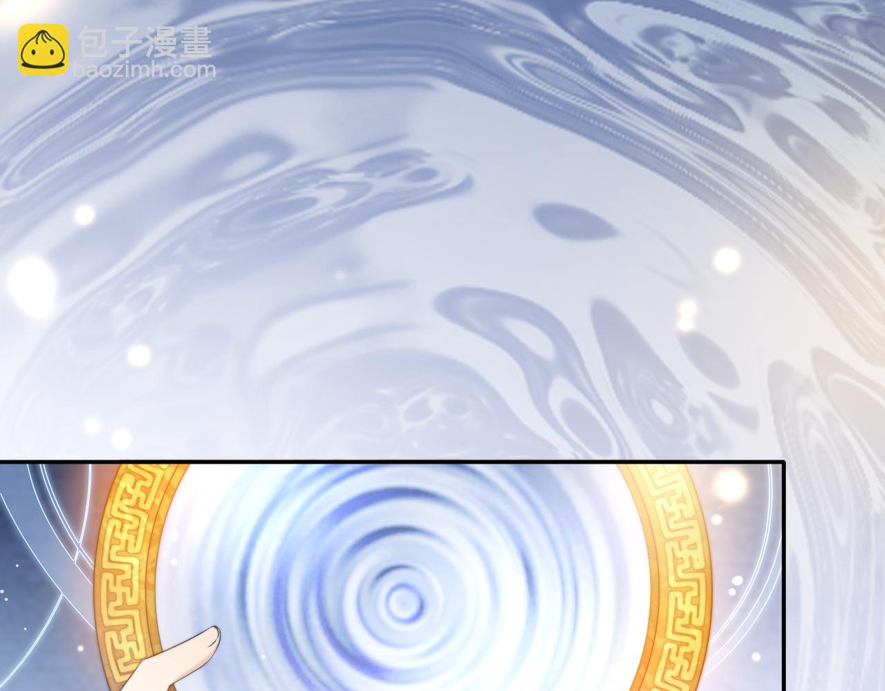 十米之內，原地飛昇 - 第1話 我穿成修仙界黑寡婦(3/5) - 3