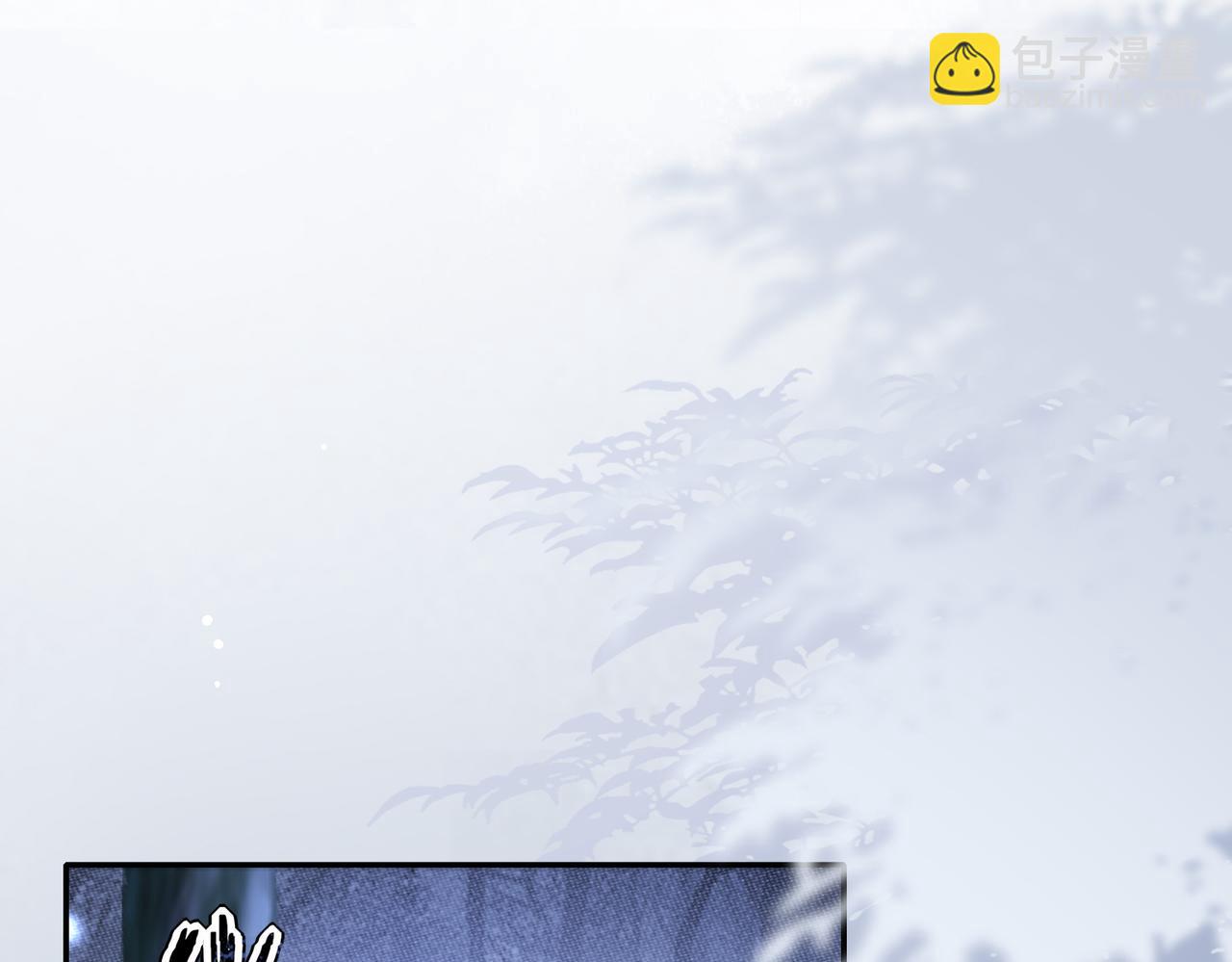 十米之內，原地飛昇 - 第1話 我穿成修仙界黑寡婦(3/5) - 2