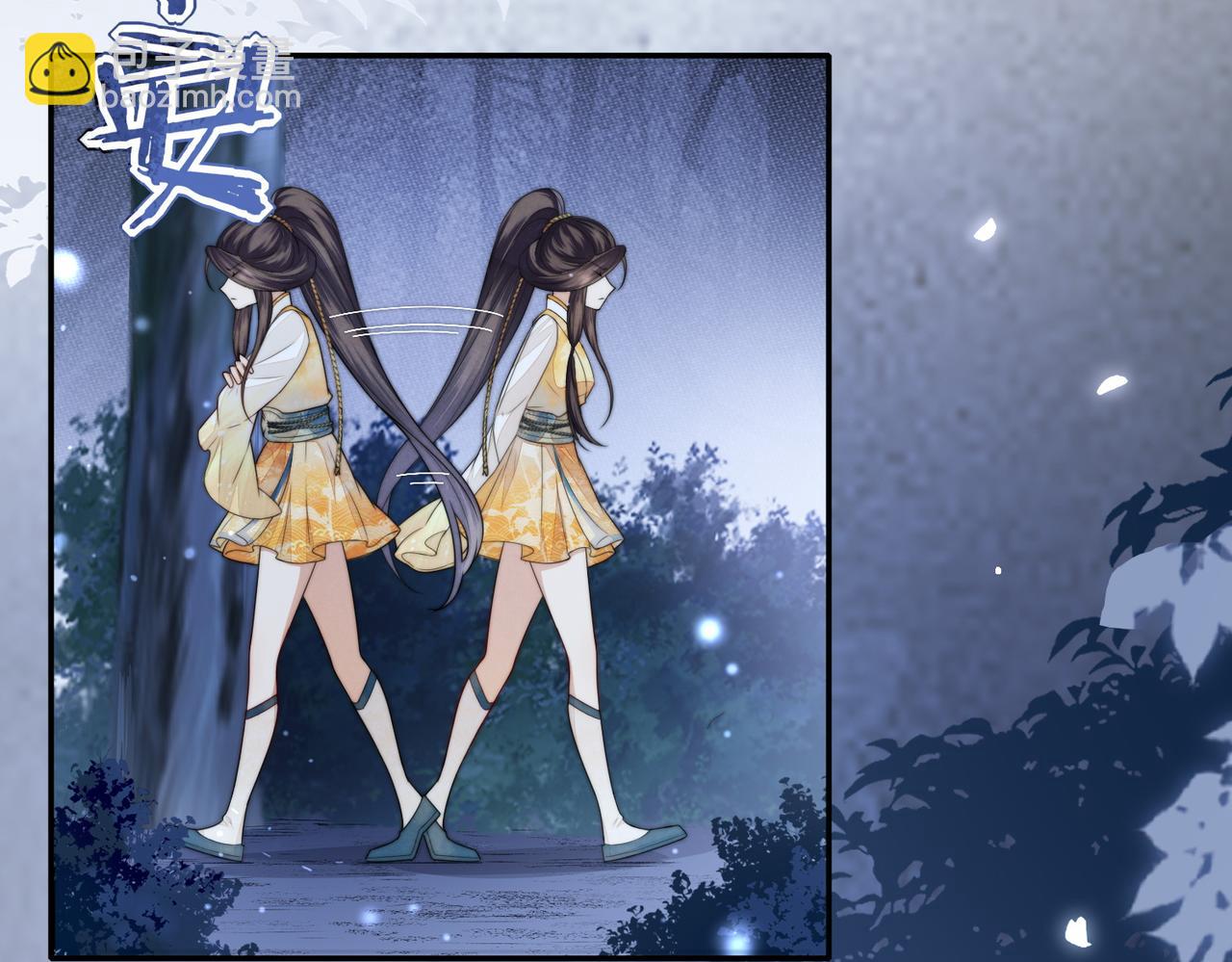 十米之內，原地飛昇 - 第1話 我穿成修仙界黑寡婦(3/5) - 5