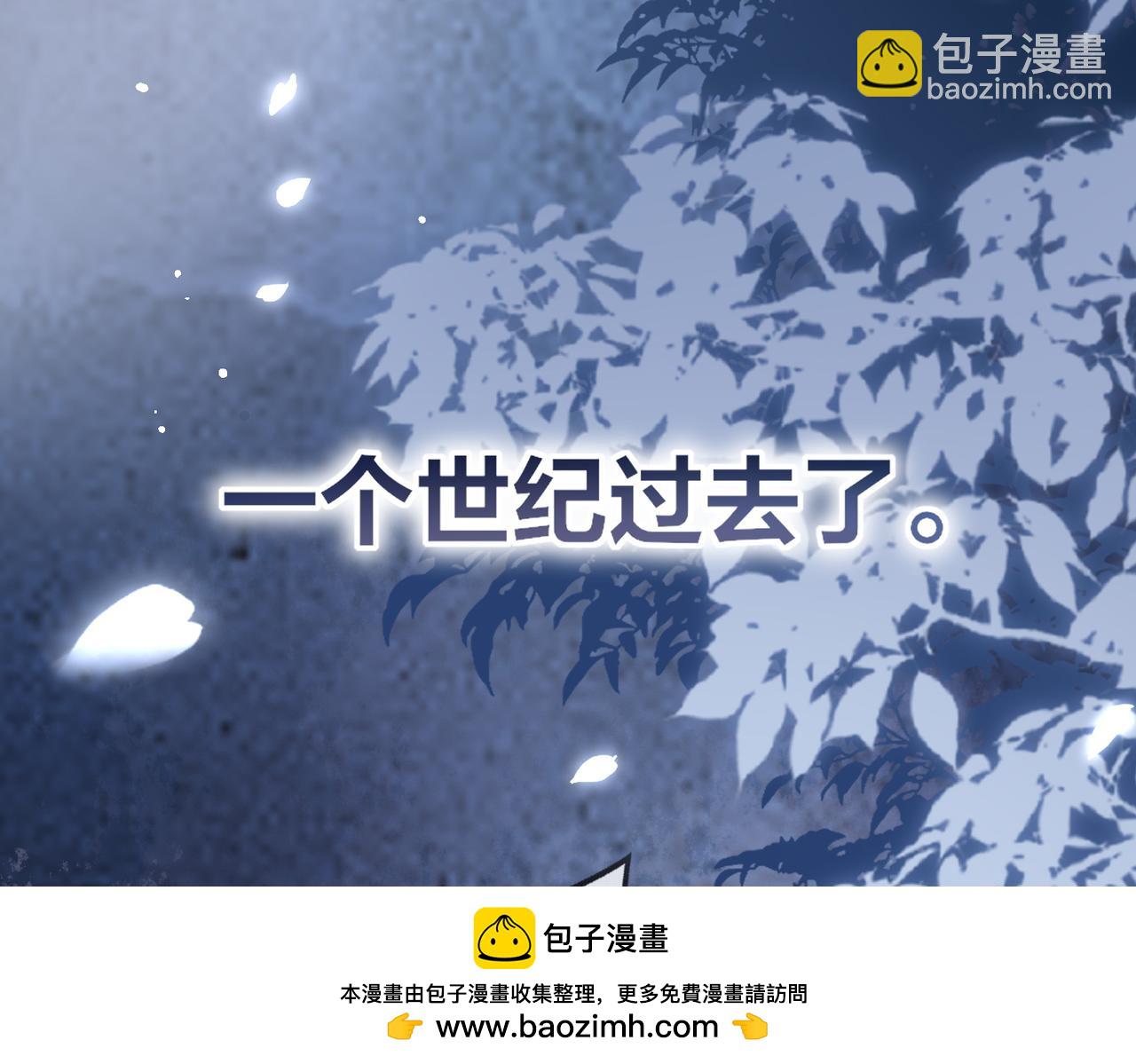 十米之內，原地飛昇 - 第1話 我穿成修仙界黑寡婦(3/5) - 6