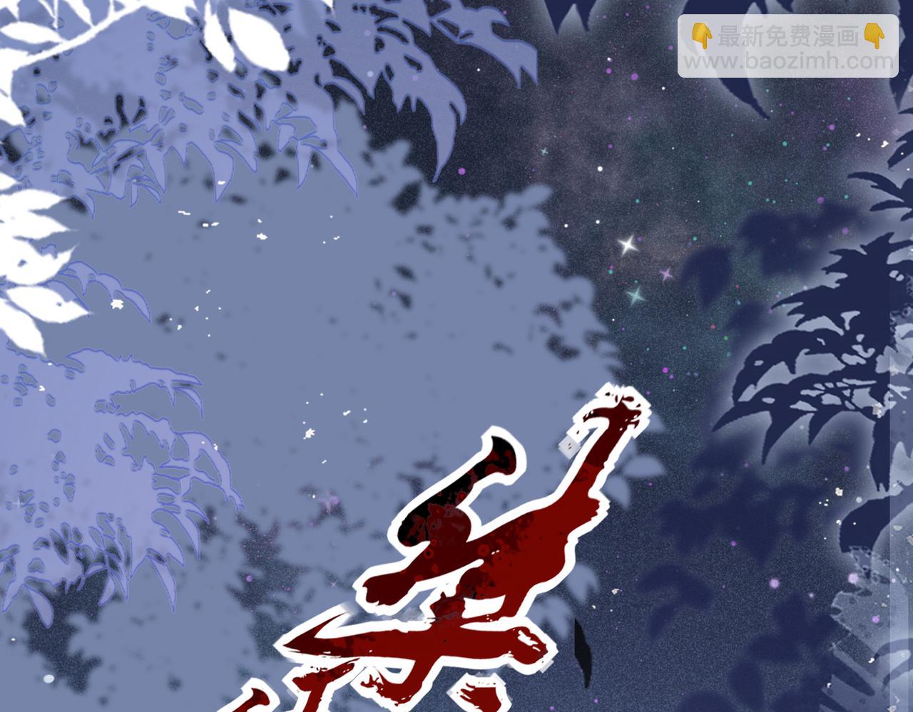 十米之內，原地飛昇 - 第1話 我穿成修仙界黑寡婦(4/5) - 1