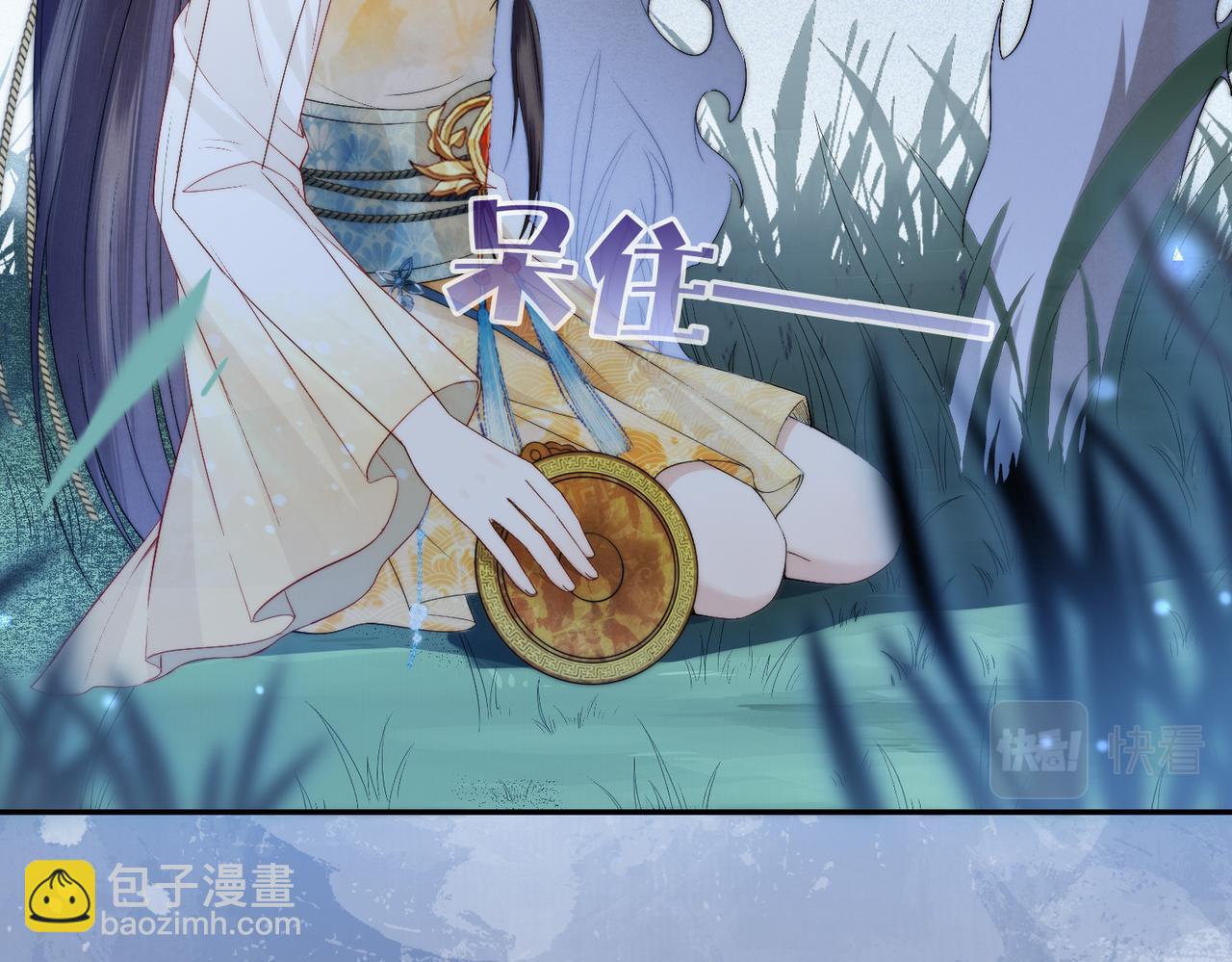 十米之內，原地飛昇 - 第1話 我穿成修仙界黑寡婦(4/5) - 5