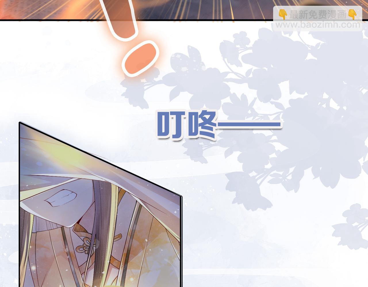 十米之內，原地飛昇 - 第1話 我穿成修仙界黑寡婦(4/5) - 4