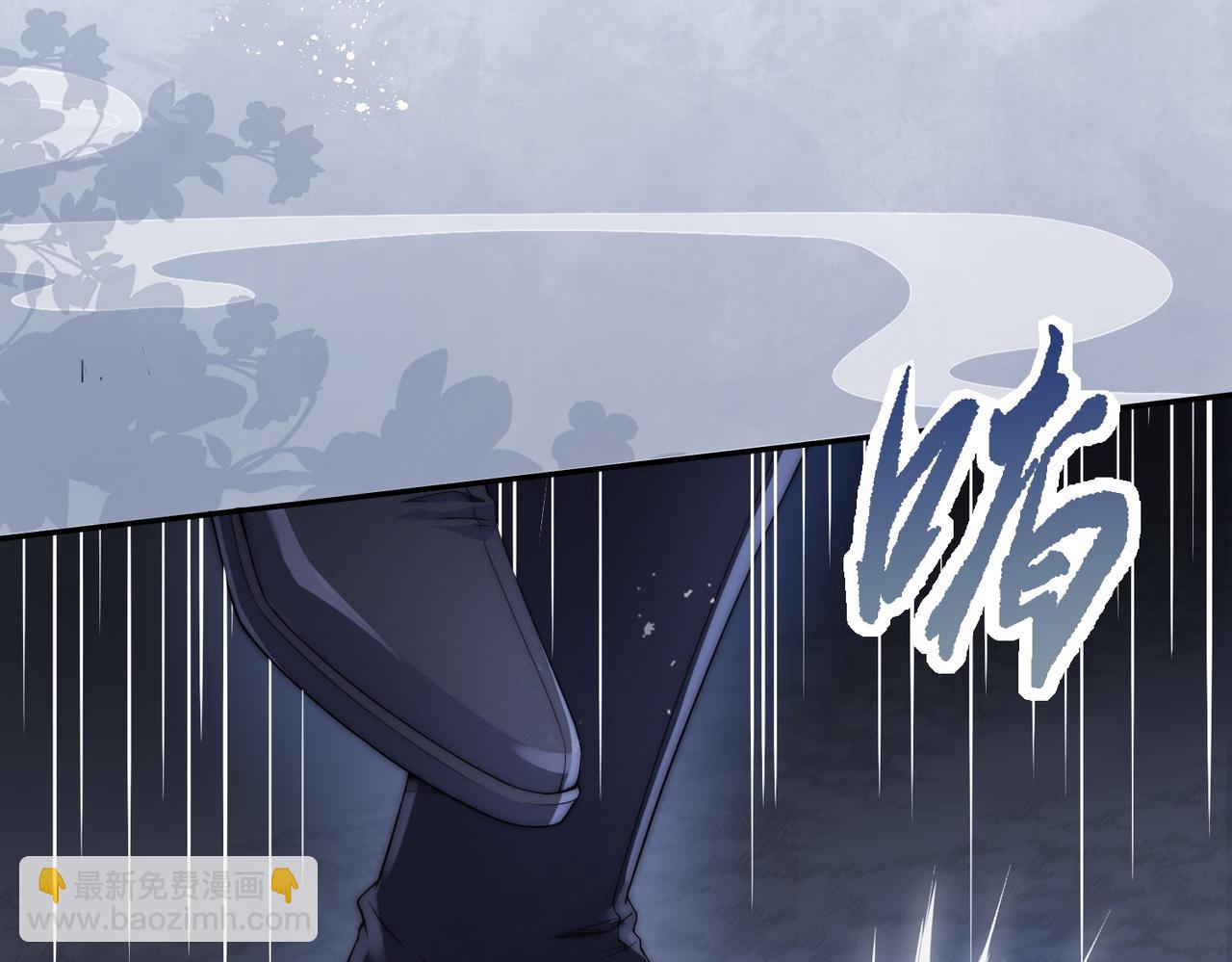 十米之內，原地飛昇 - 第1話 我穿成修仙界黑寡婦(4/5) - 6