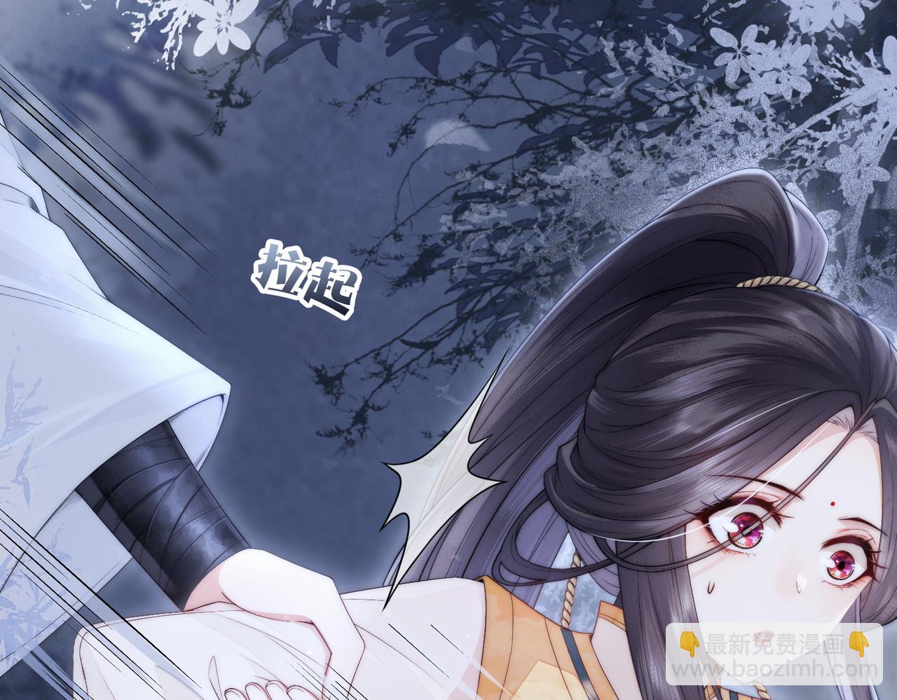 十米之內，原地飛昇 - 第1話 我穿成修仙界黑寡婦(4/5) - 8