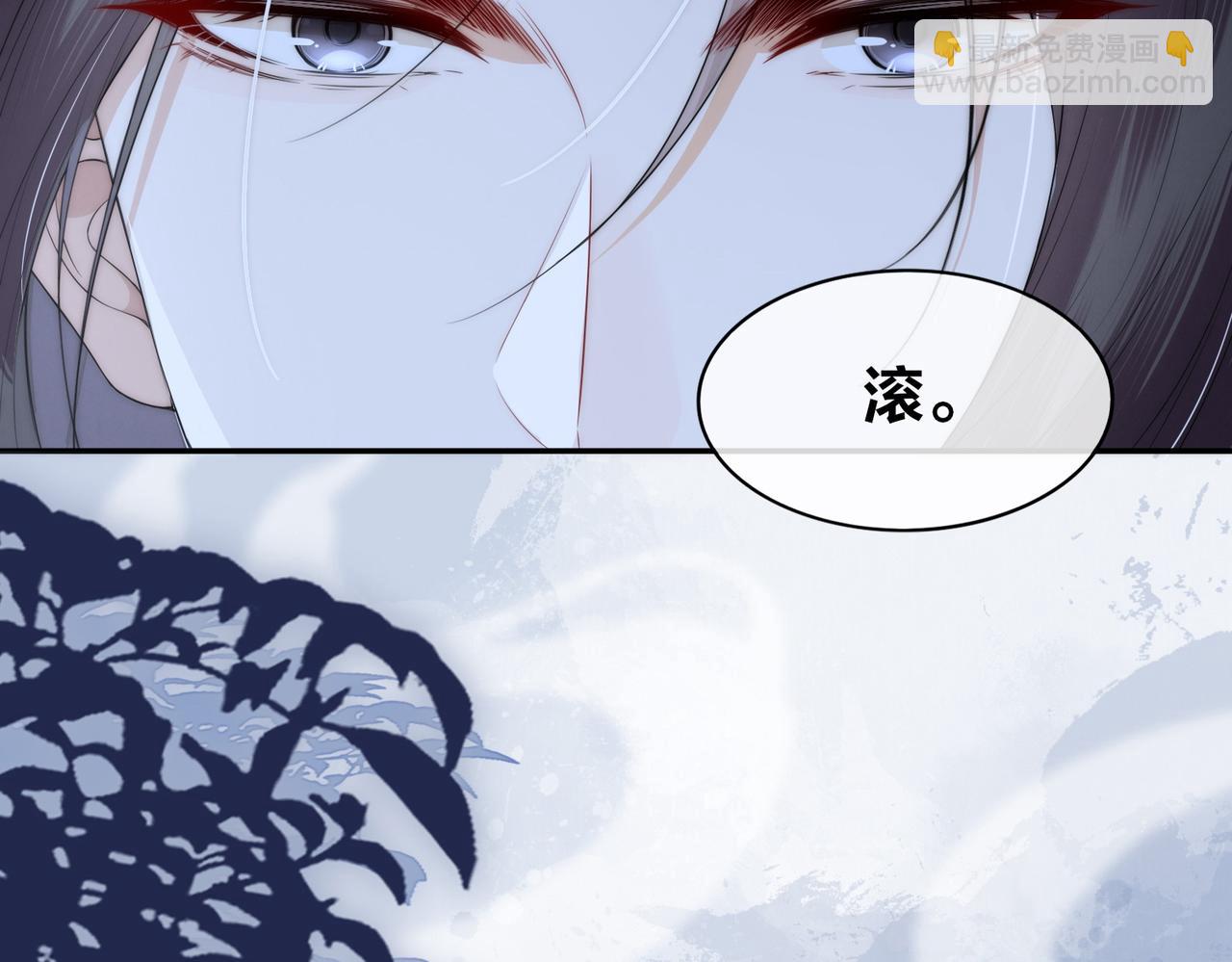 十米之內，原地飛昇 - 第1話 我穿成修仙界黑寡婦(4/5) - 1