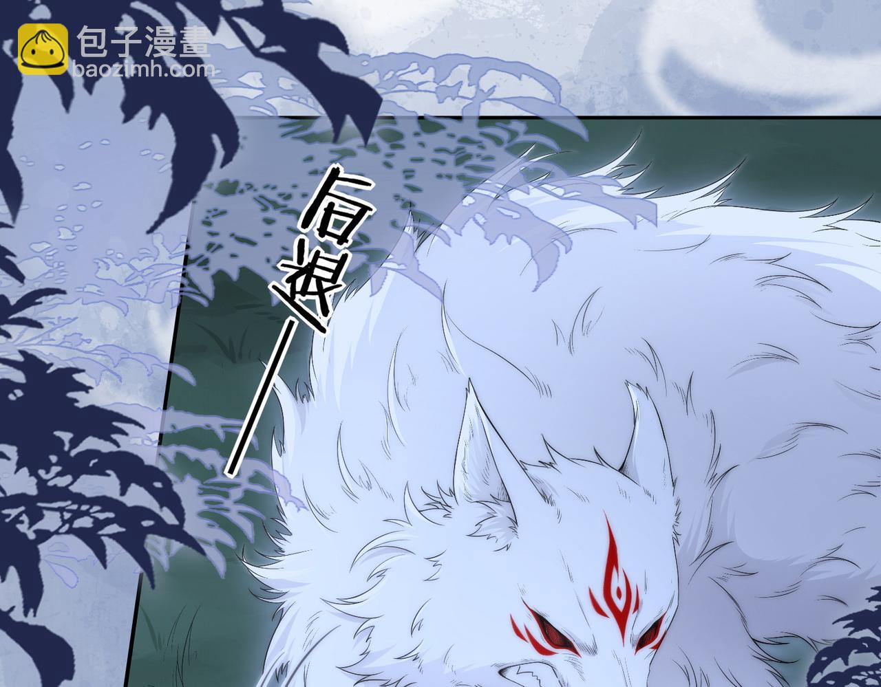 十米之內，原地飛昇 - 第1話 我穿成修仙界黑寡婦(4/5) - 2