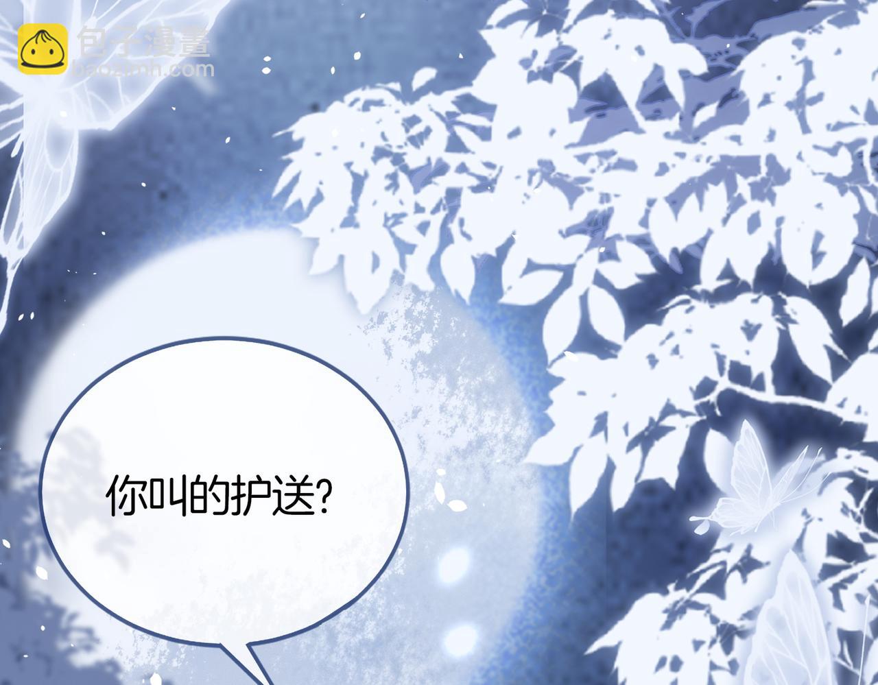 十米之內，原地飛昇 - 第1話 我穿成修仙界黑寡婦(4/5) - 1