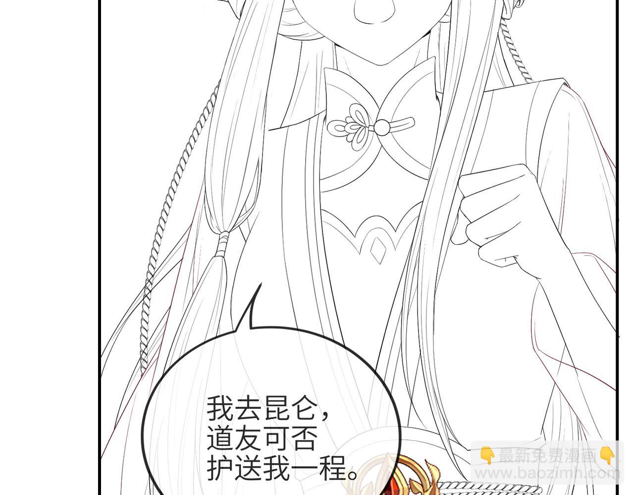 十米之內，原地飛昇 - 第1話 我穿成修仙界黑寡婦(5/5) - 2