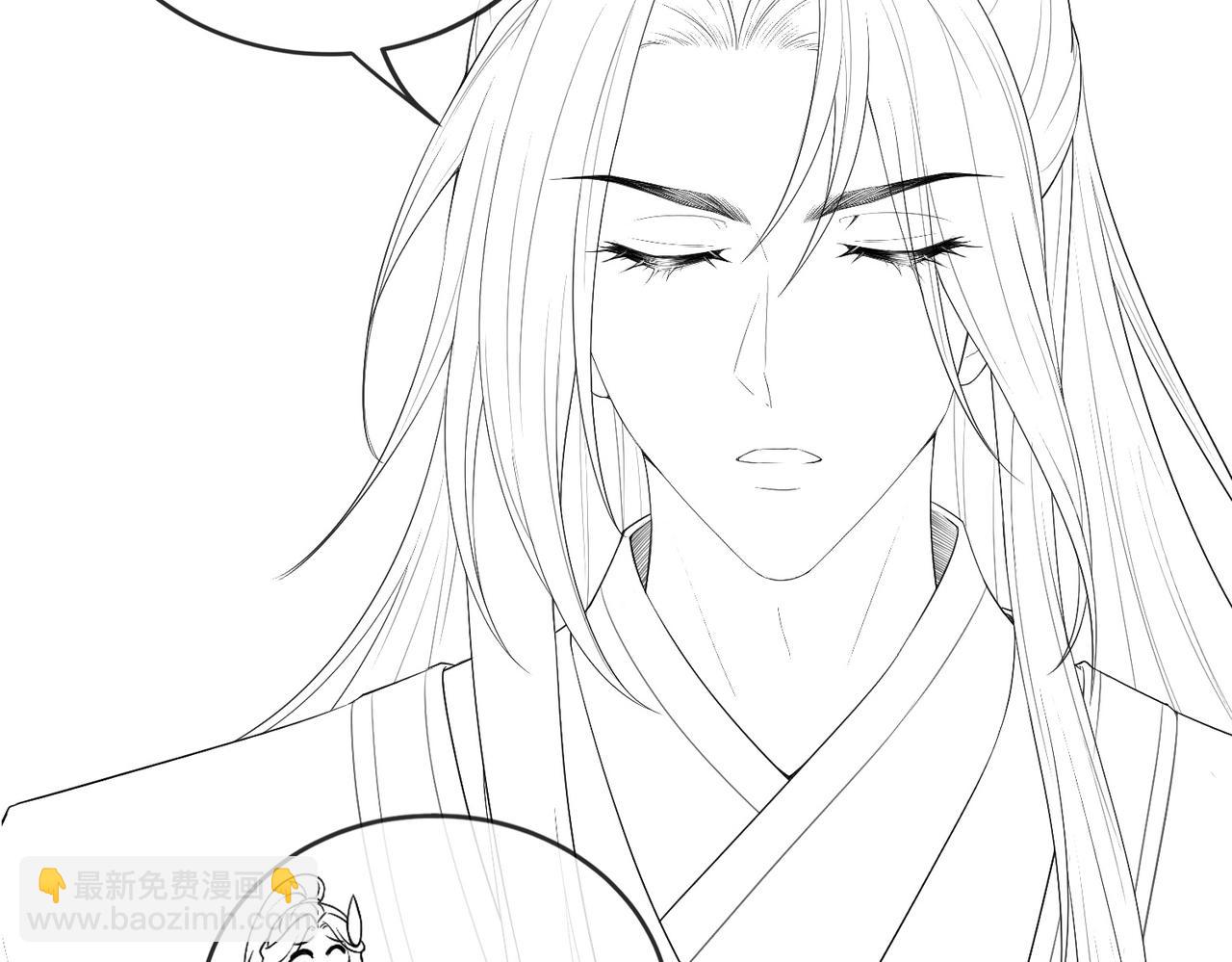 十米之內，原地飛昇 - 第1話 我穿成修仙界黑寡婦(5/5) - 4