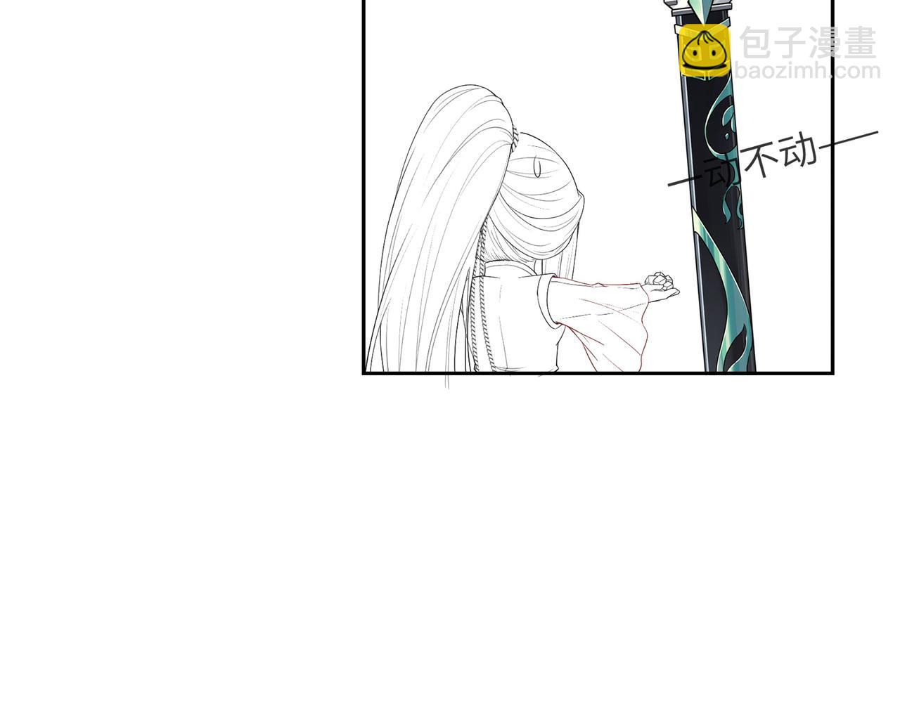 十米之內，原地飛昇 - 第1話 我穿成修仙界黑寡婦(5/5) - 4