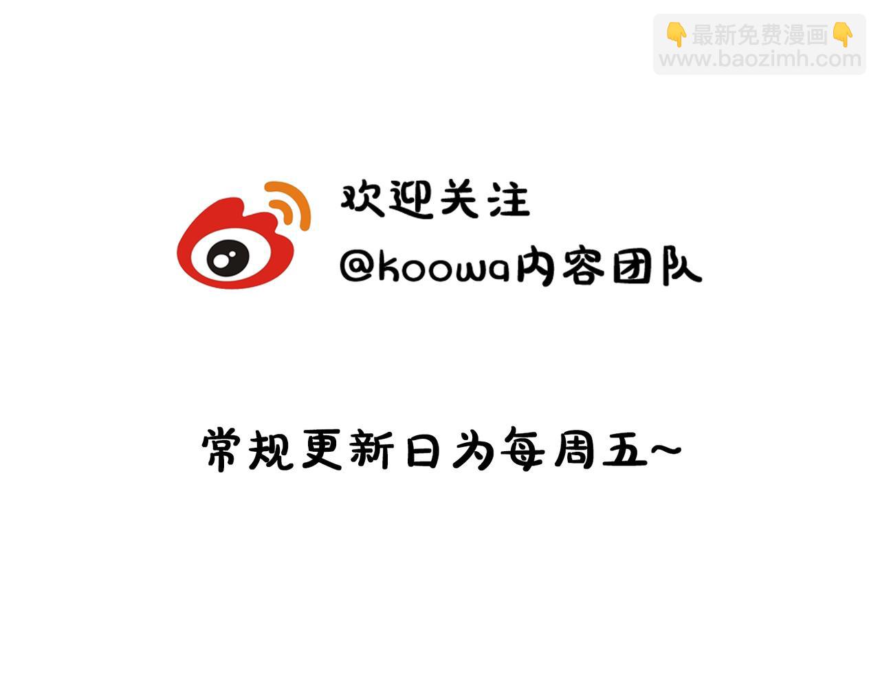 十米之內，原地飛昇 - 第1話 我穿成修仙界黑寡婦(5/5) - 1