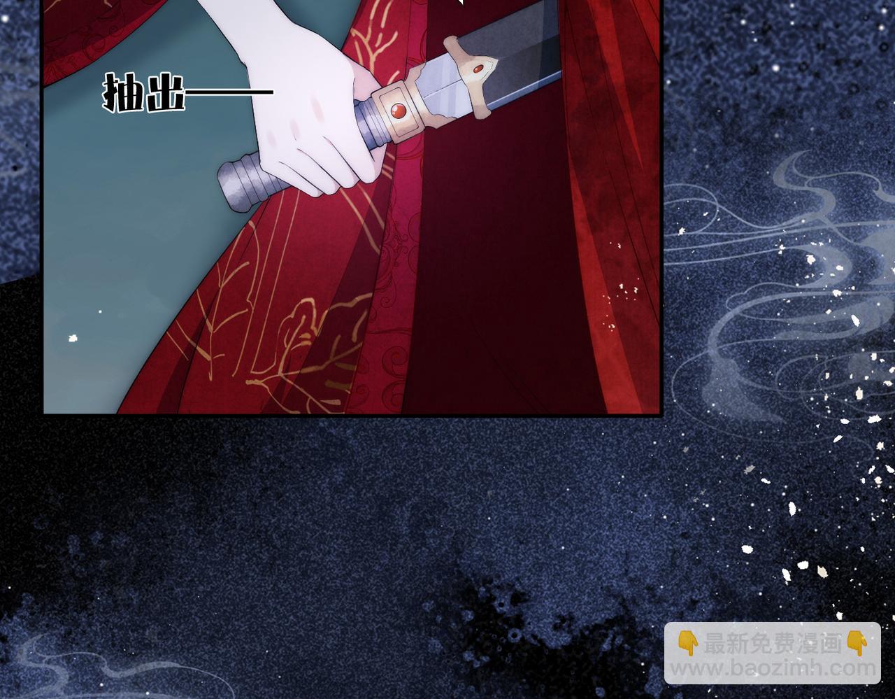 十米之內，原地飛昇 - 第1話 我穿成修仙界黑寡婦(1/5) - 8