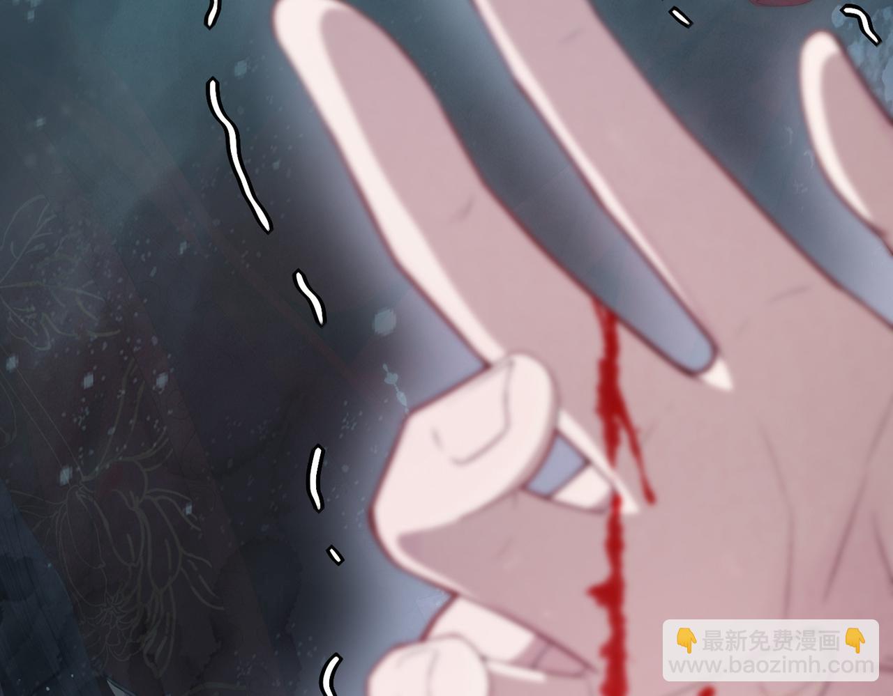 十米之內，原地飛昇 - 第1話 我穿成修仙界黑寡婦(1/5) - 8